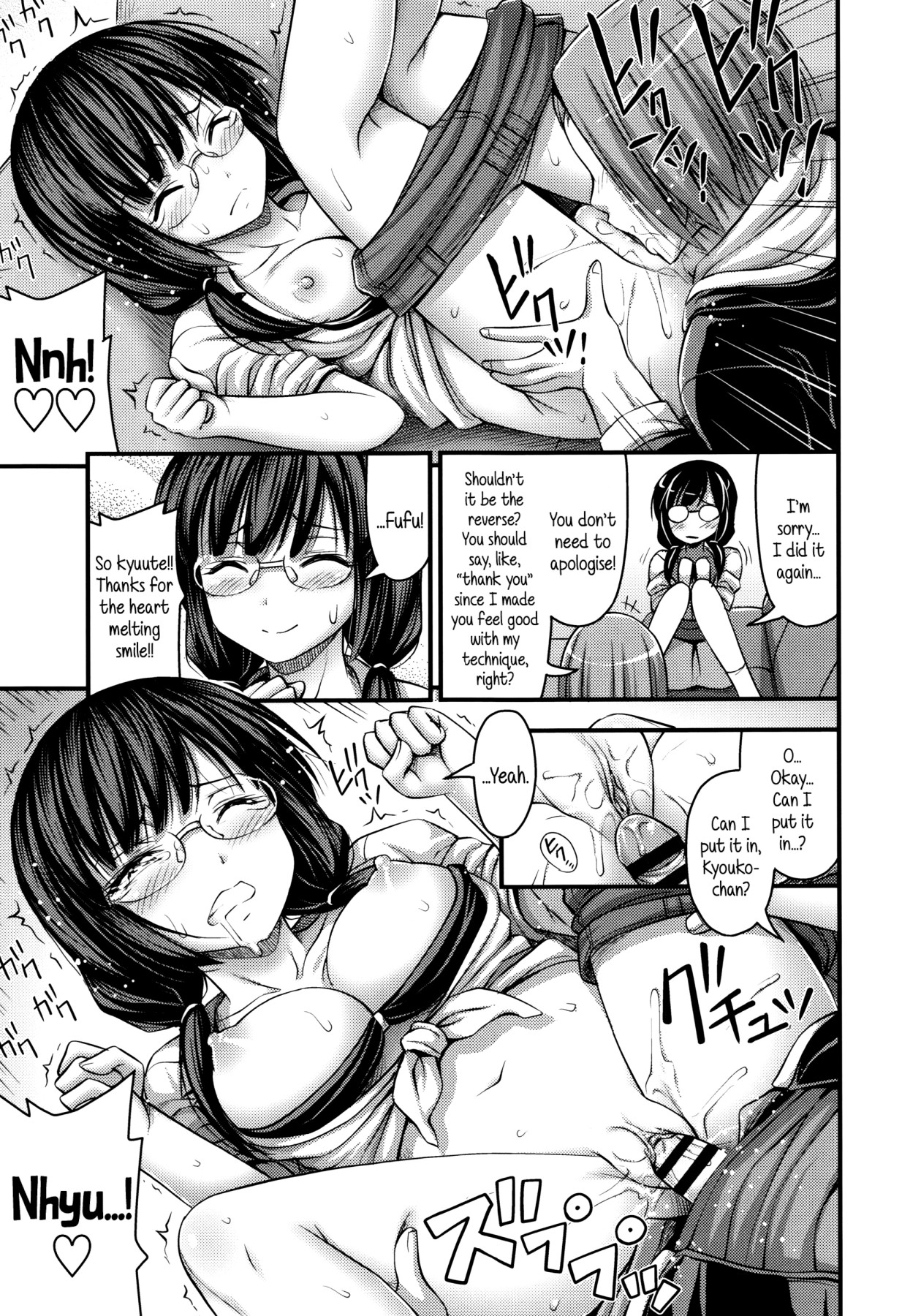 Hentai Manga Comic-Various Short Pants-Read-53